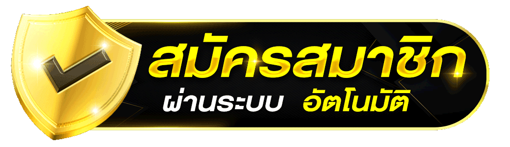 มาริ โอ้ 168 ทางเข้า