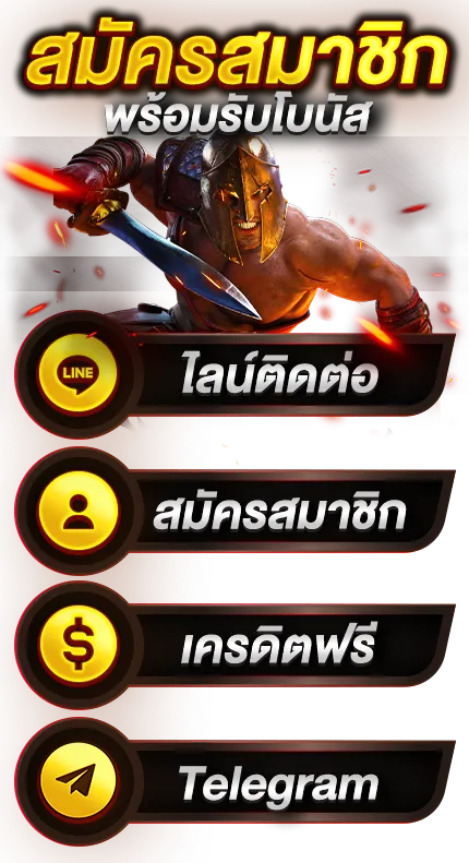 มาริ โอ้ 168 สมัครสมาชิก
