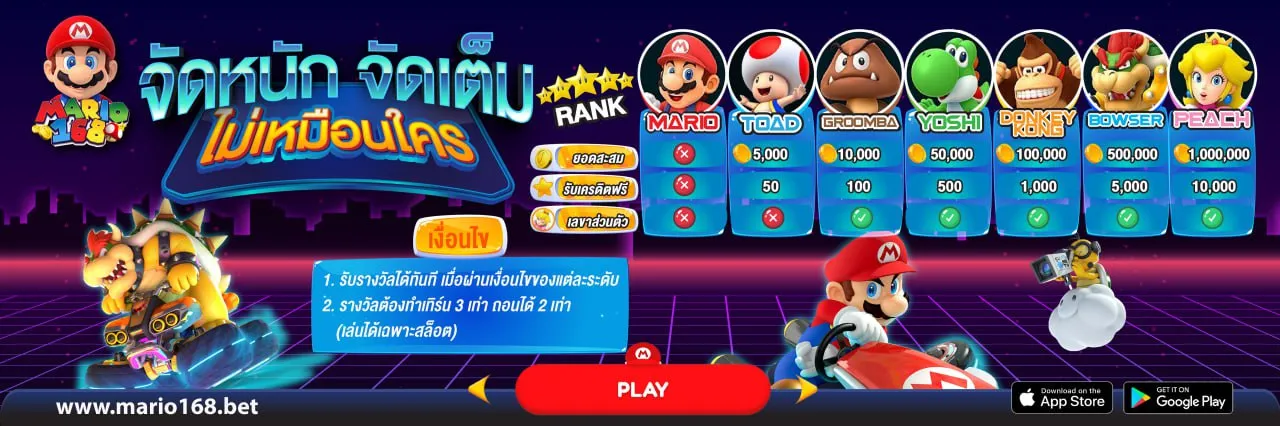 mario168